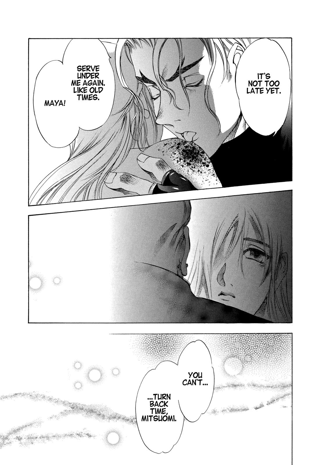 Read Tenjho Tenge (en) Manga Online