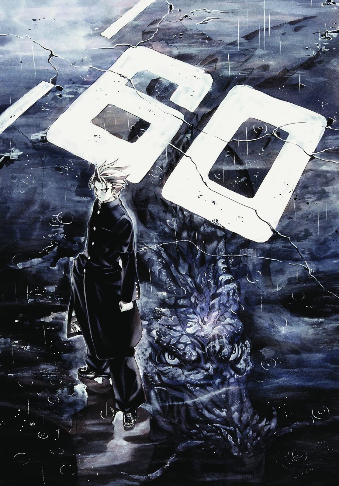 Read Tenjho Tenge (en) Manga Online