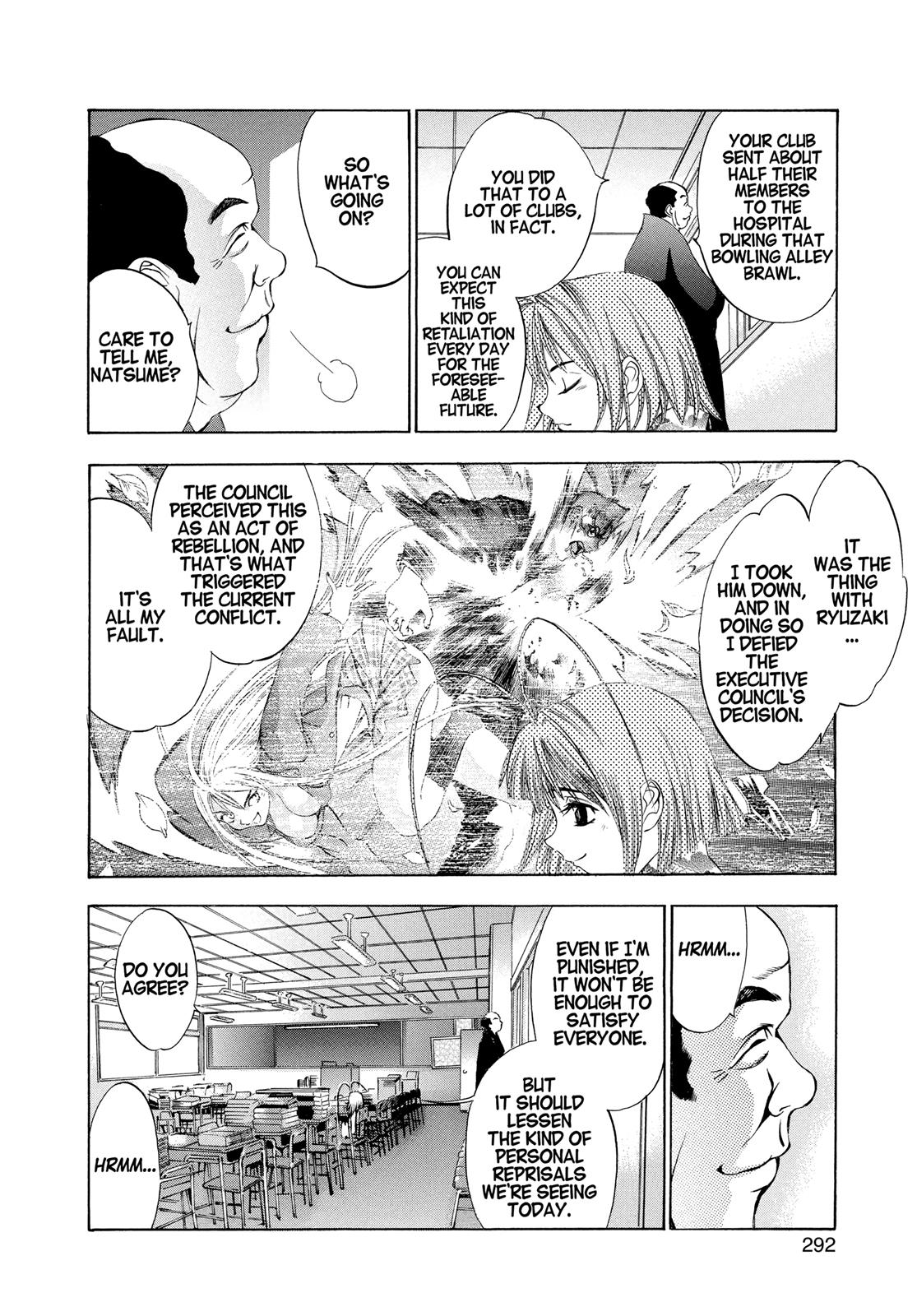 Read Tenjho Tenge (en) Manga Online