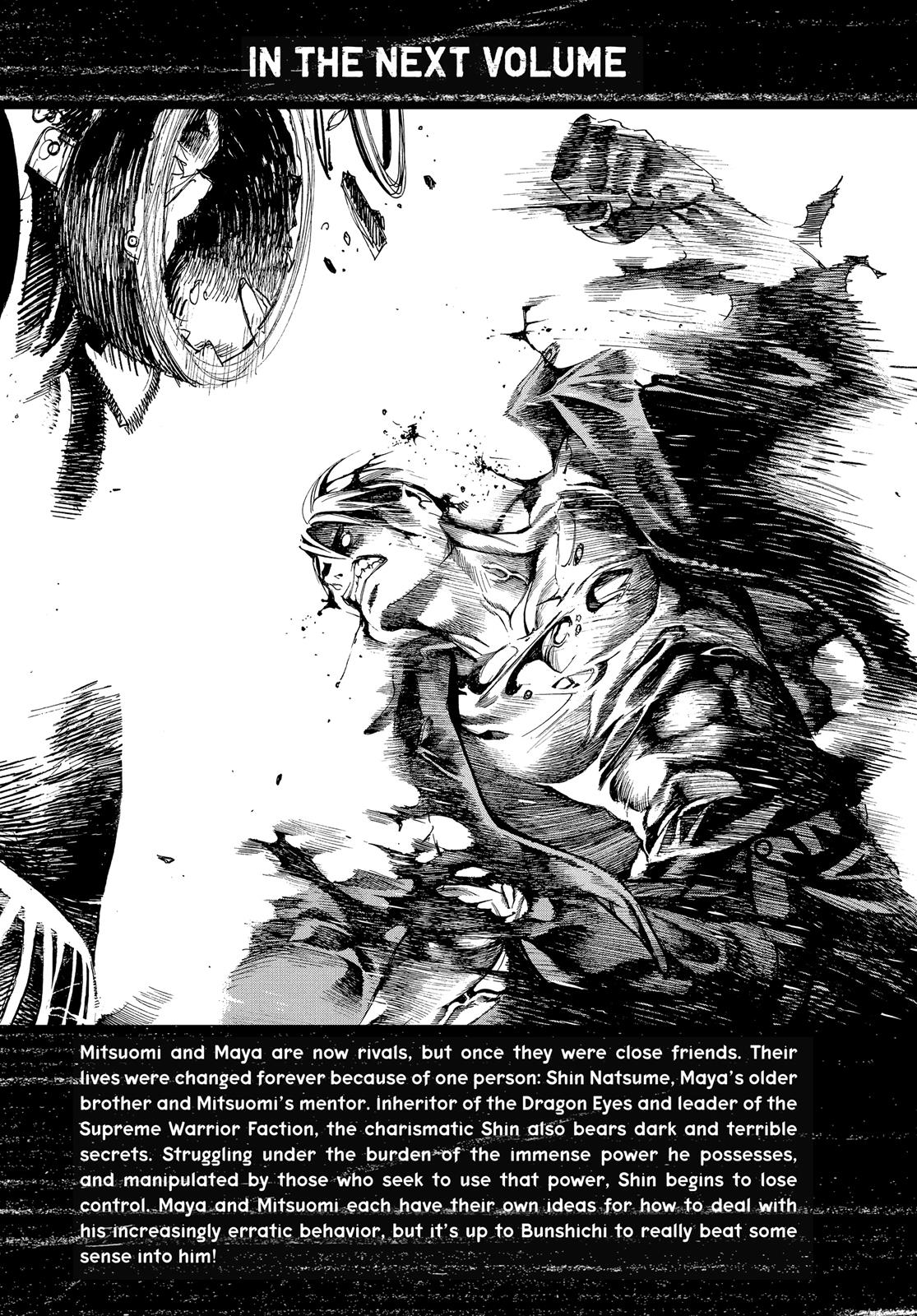Read Tenjho Tenge (en) Manga Online