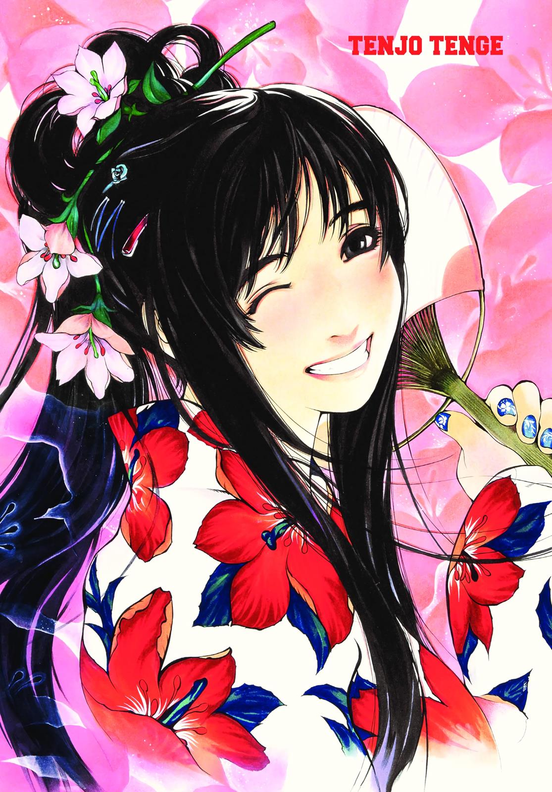 Read Tenjho Tenge (en) Manga Online