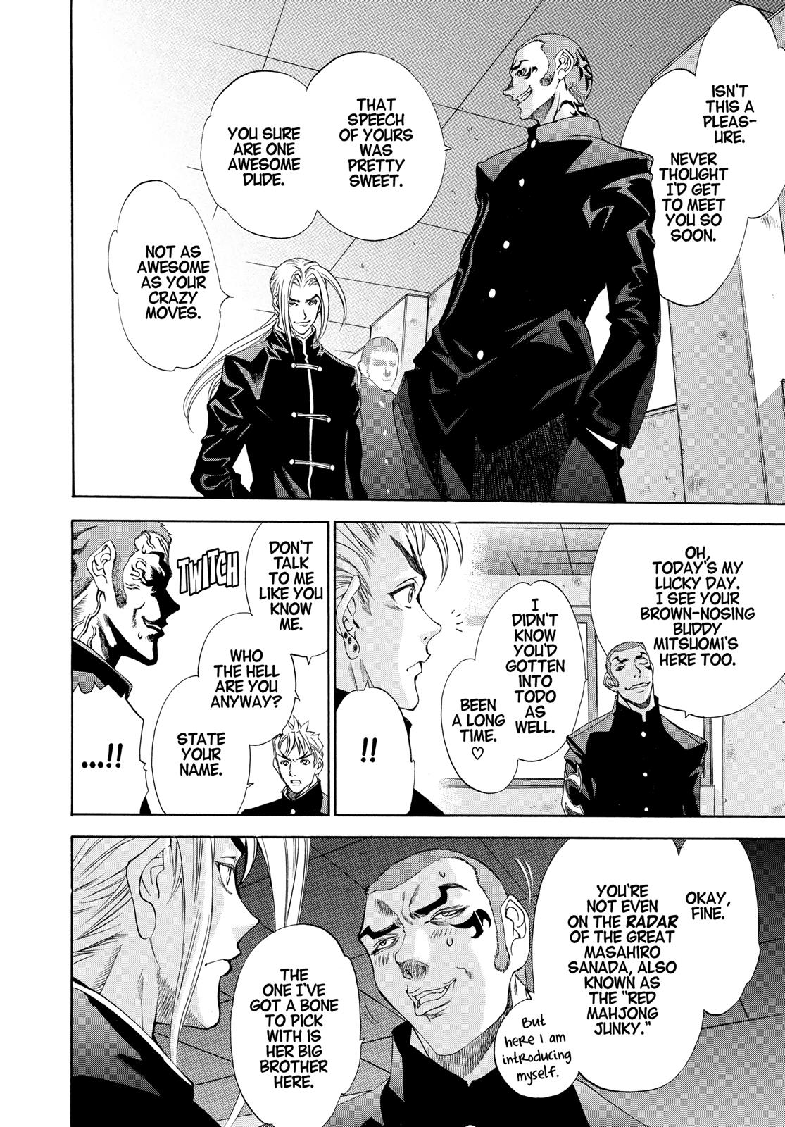 Read Tenjho Tenge (en) Manga Online