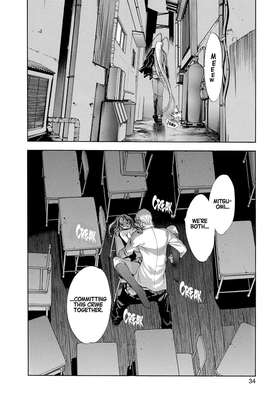 Read Tenjho Tenge (en) Manga Online