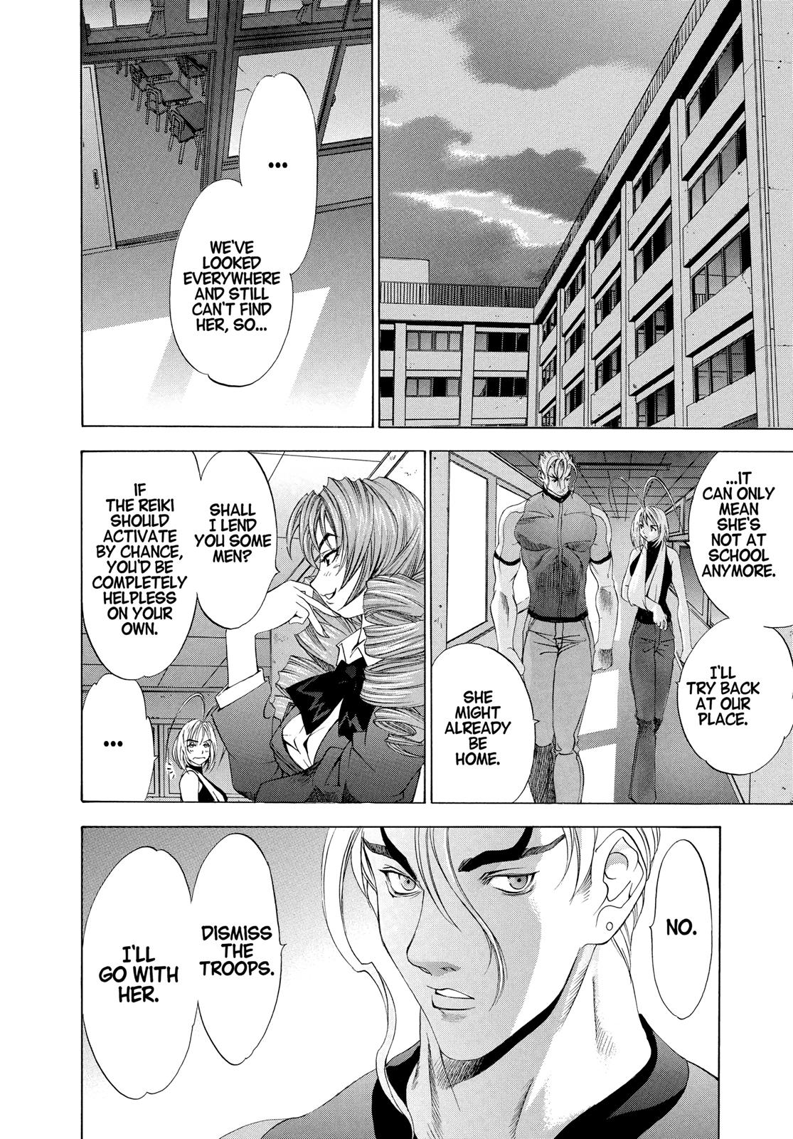 Read Tenjho Tenge (en) Manga Online