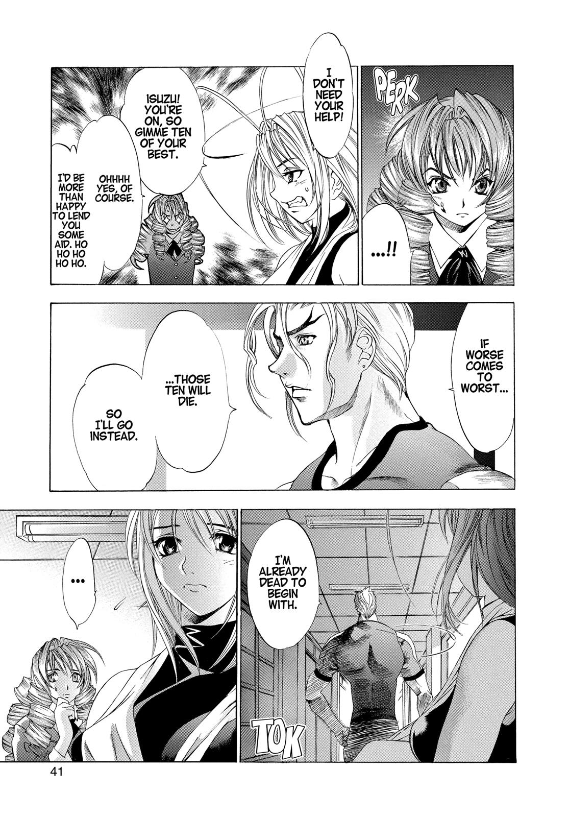 Read Tenjho Tenge (en) Manga Online