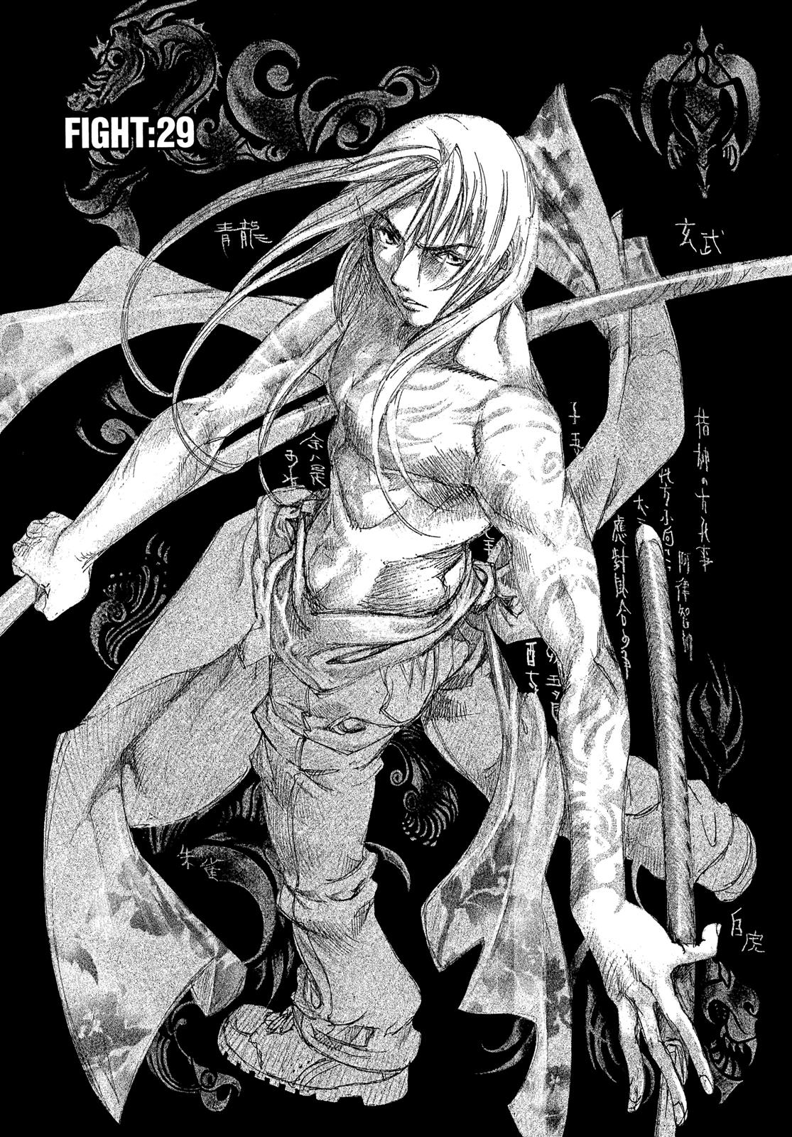 Read Tenjho Tenge (en) Manga Online