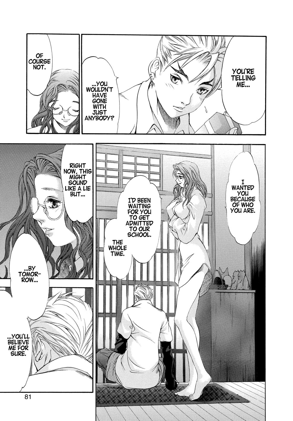 Read Tenjho Tenge (en) Manga Online