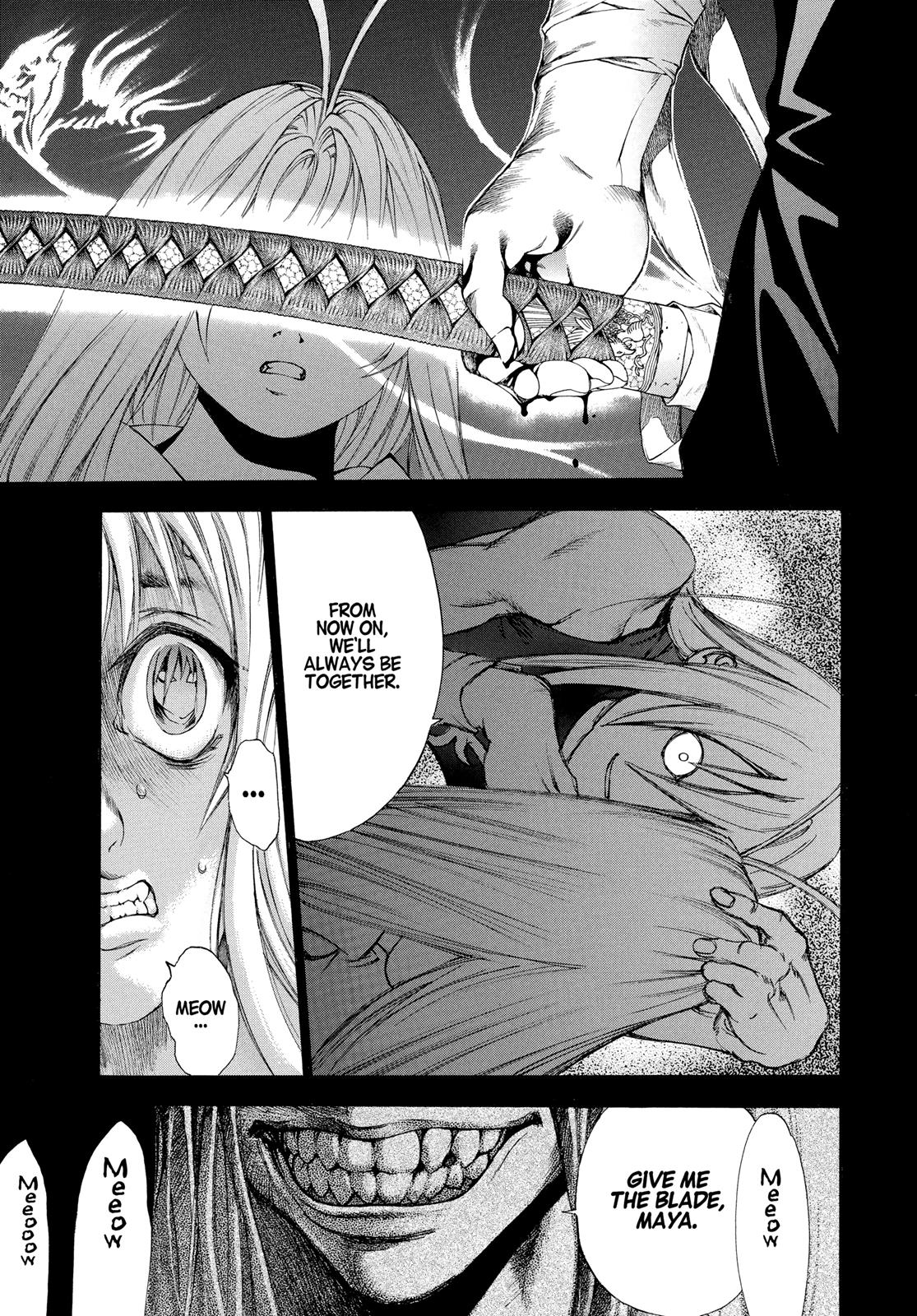 Read Tenjho Tenge (en) Manga Online