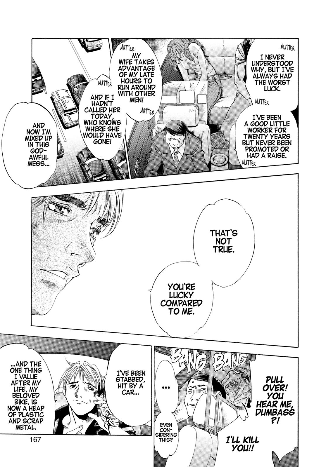 Read Tenjho Tenge (en) Manga Online