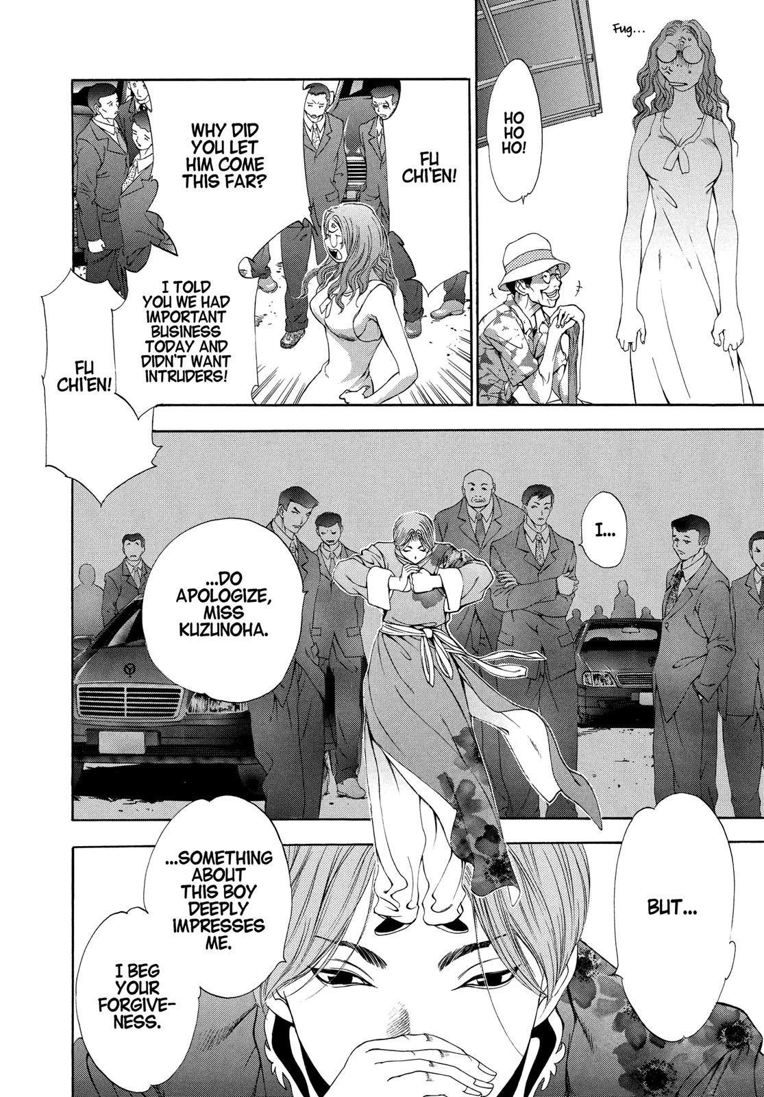 Read Tenjho Tenge (en) Manga Online