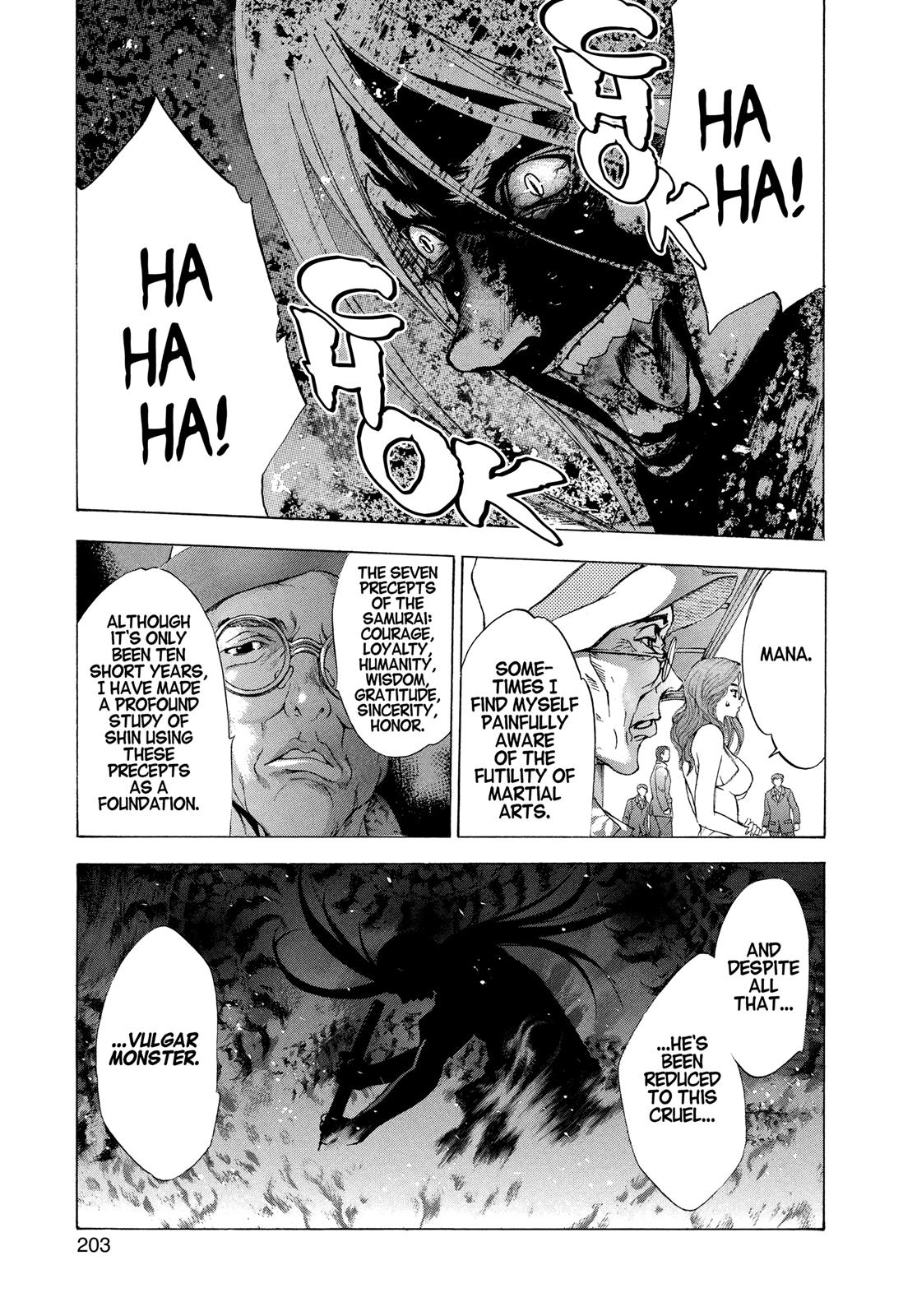 Read Tenjho Tenge (en) Manga Online