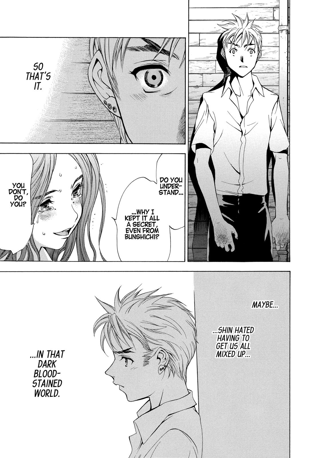 Read Tenjho Tenge (en) Manga Online