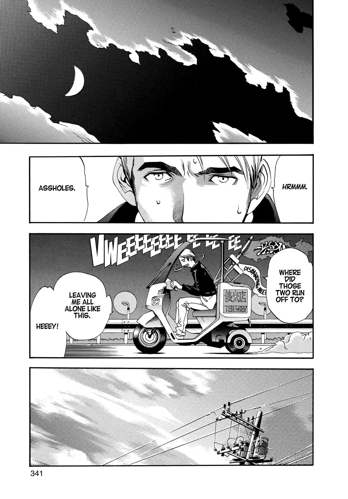 Read Tenjho Tenge (en) Manga Online
