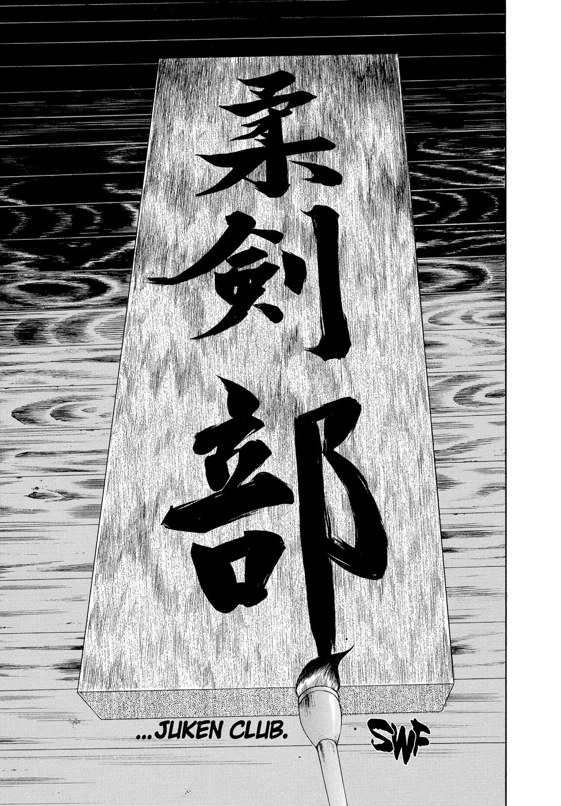 Read Tenjho Tenge (en) Manga Online