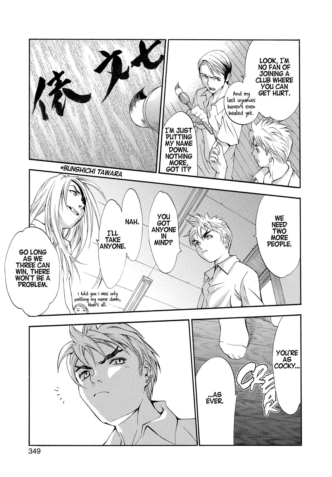 Read Tenjho Tenge (en) Manga Online