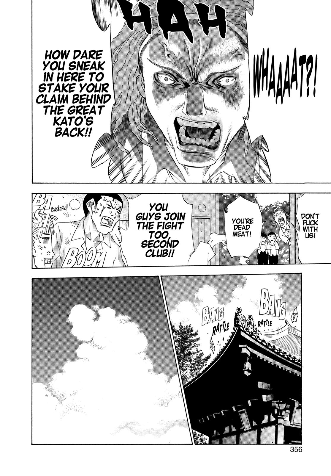 Read Tenjho Tenge (en) Manga Online