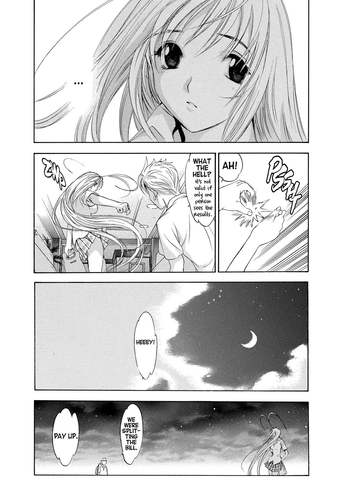 Read Tenjho Tenge (en) Manga Online