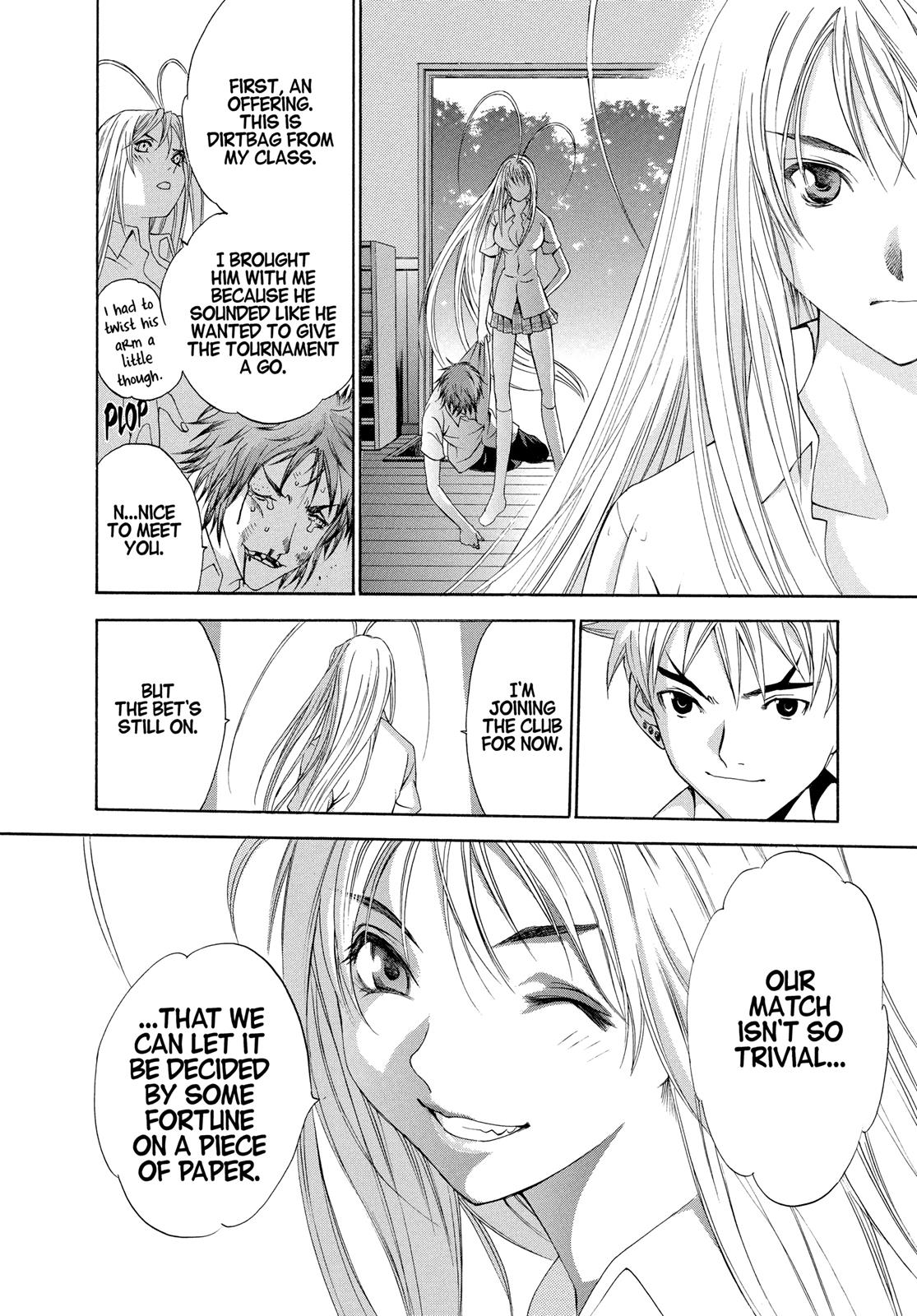 Read Tenjho Tenge (en) Manga Online