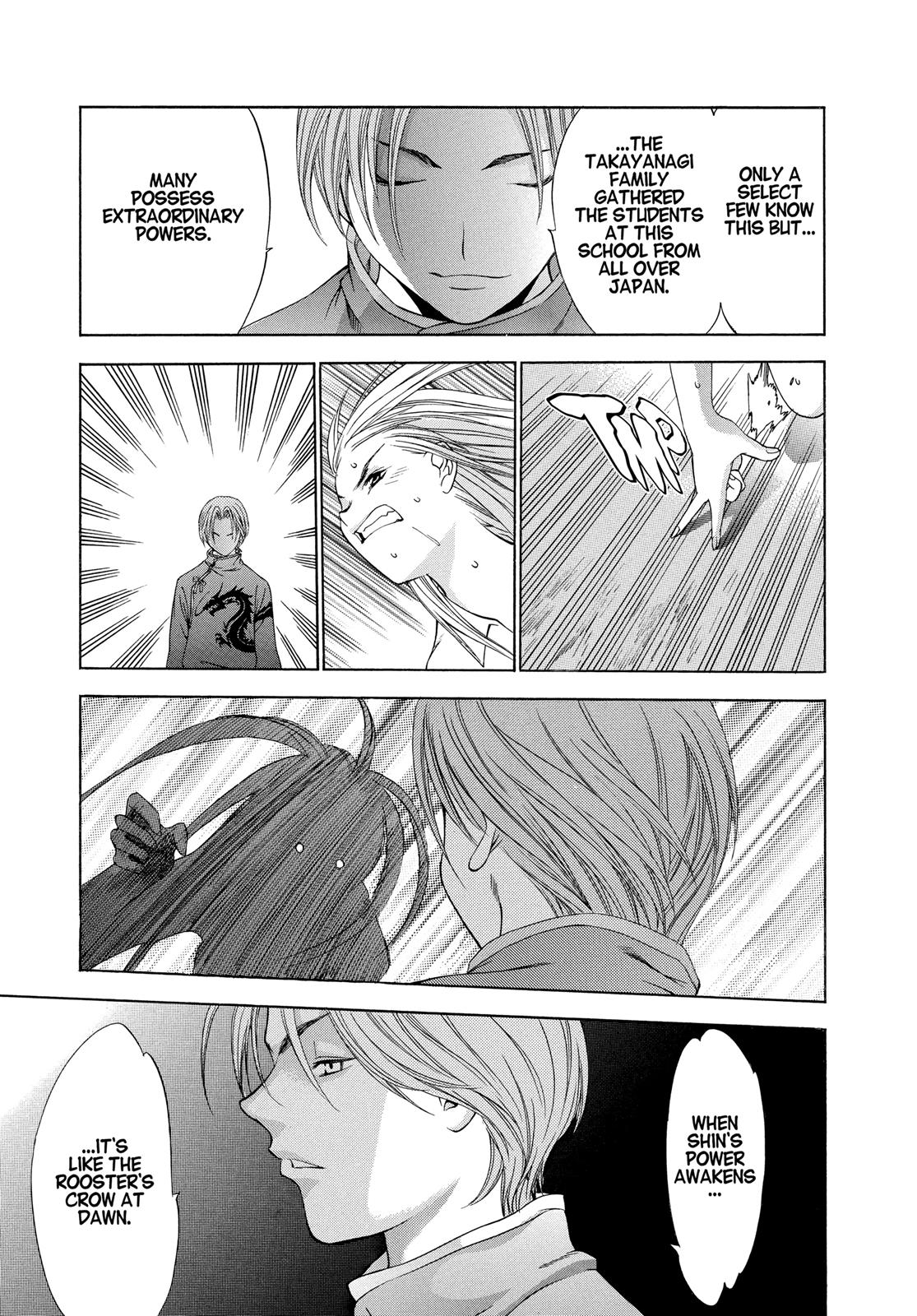 Read Tenjho Tenge (en) Manga Online