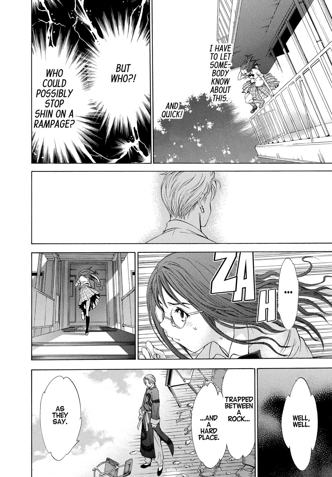 Read Tenjho Tenge (en) Manga Online