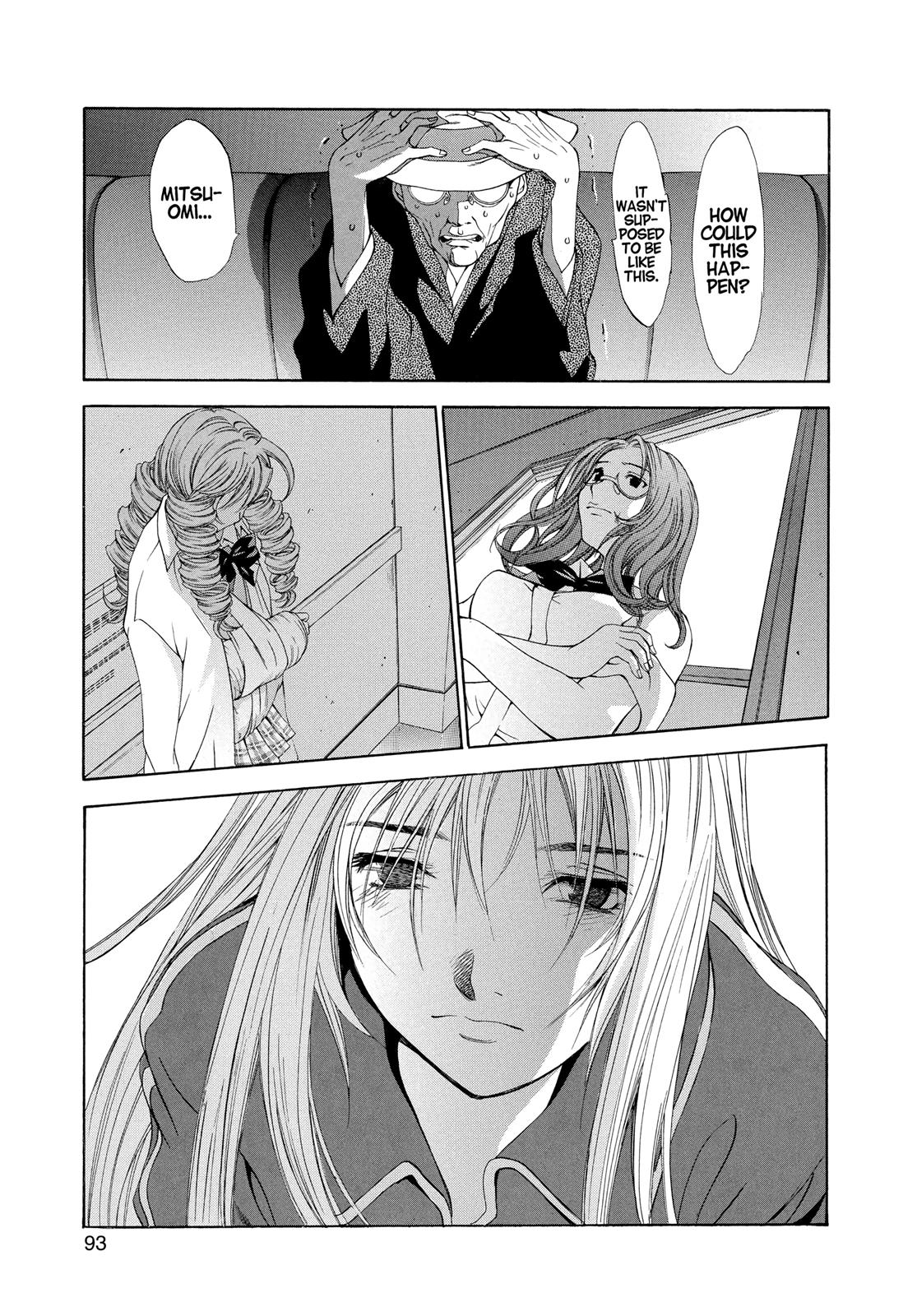Read Tenjho Tenge (en) Manga Online