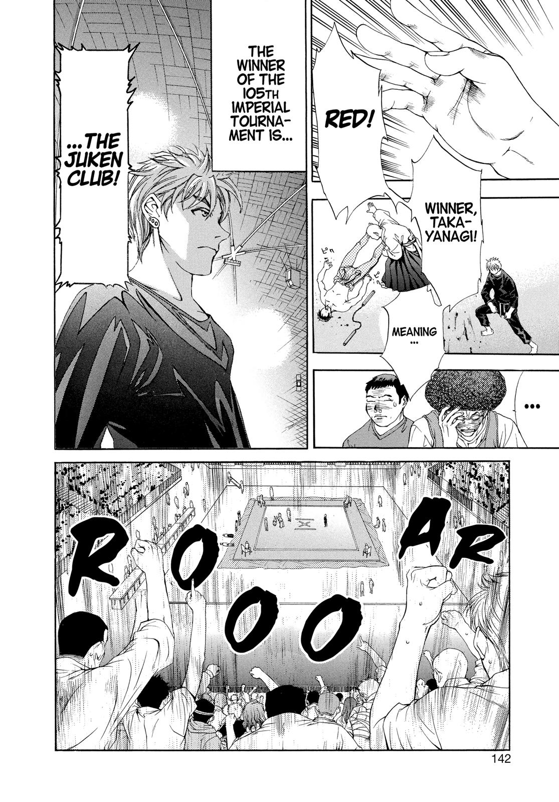 Read Tenjho Tenge (en) Manga Online