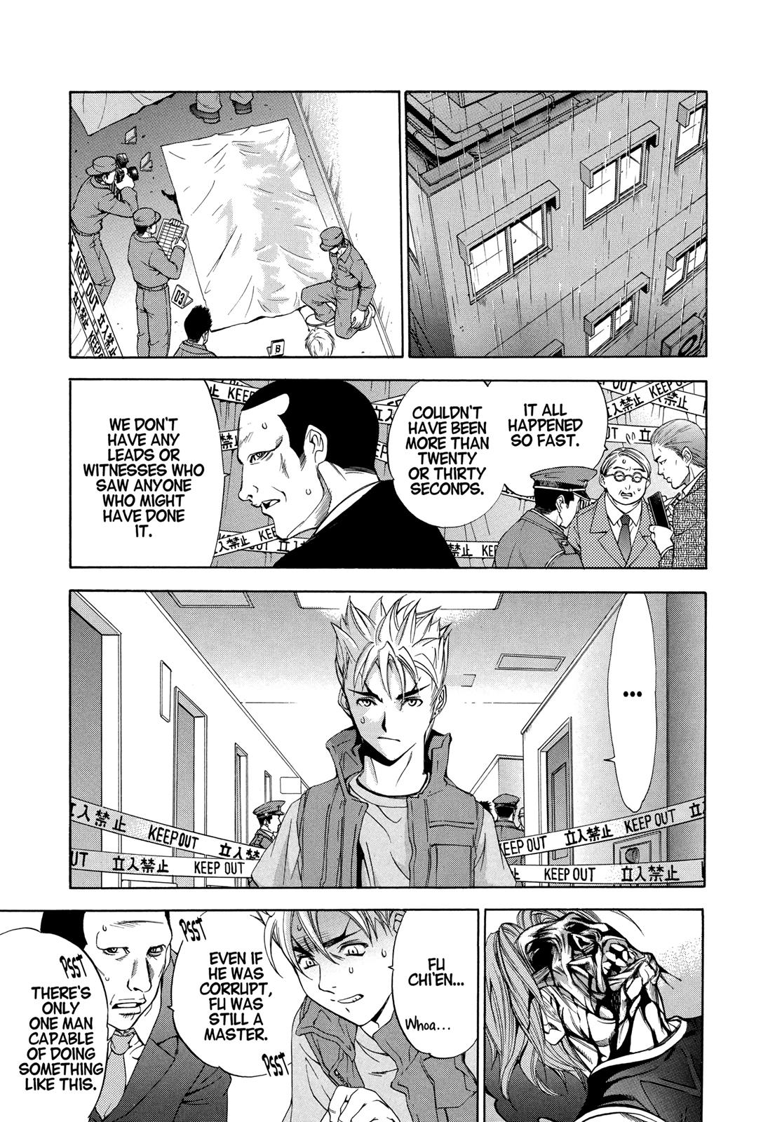 Read Tenjho Tenge (en) Manga Online