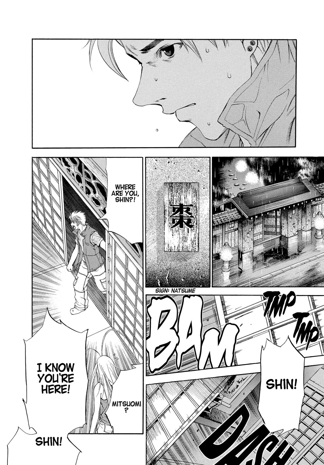 Read Tenjho Tenge (en) Manga Online