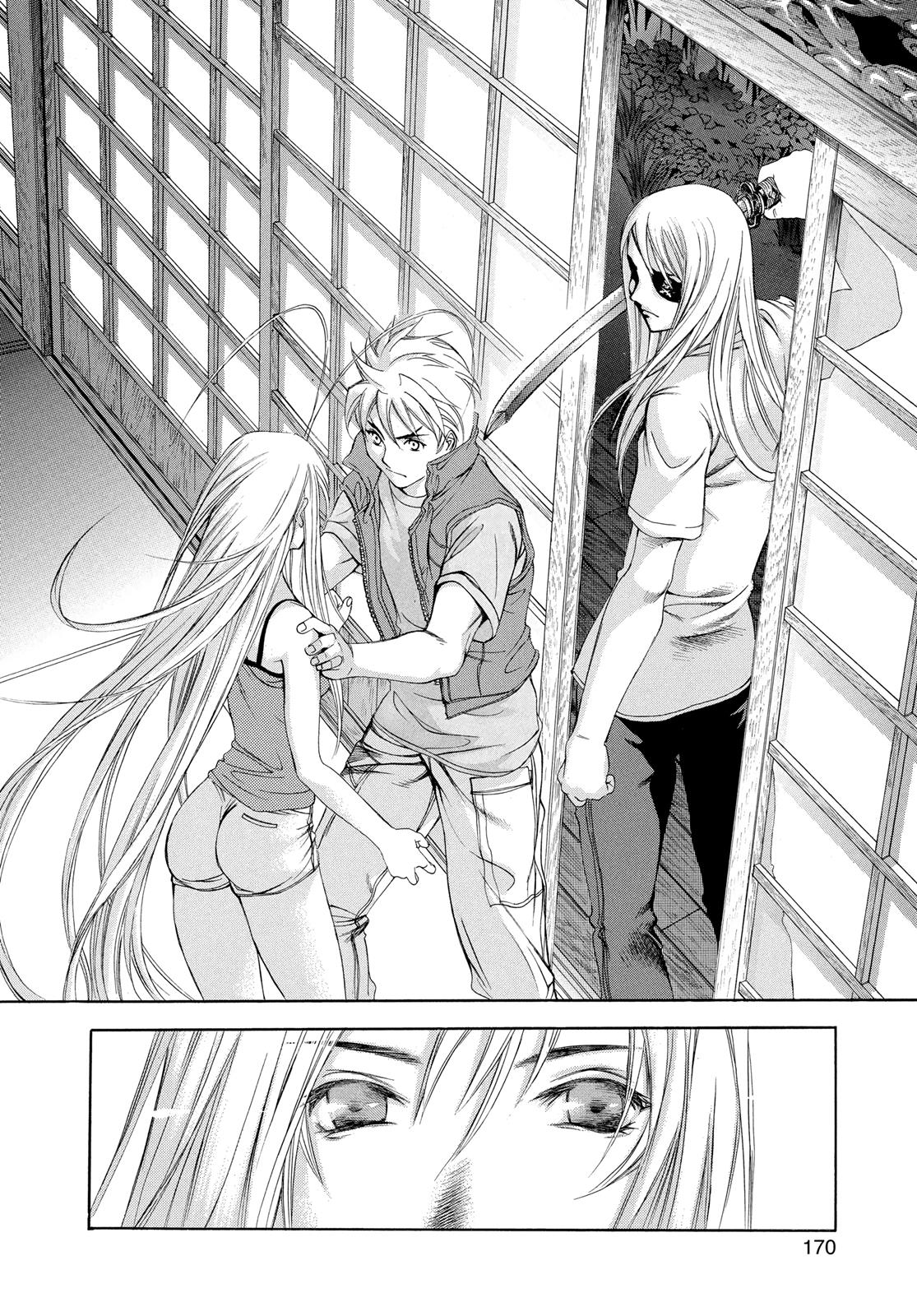 Read Tenjho Tenge (en) Manga Online