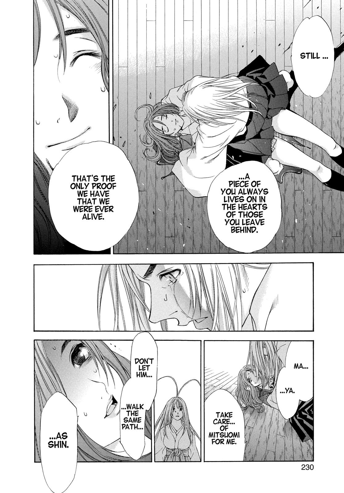Read Tenjho Tenge (en) Manga Online