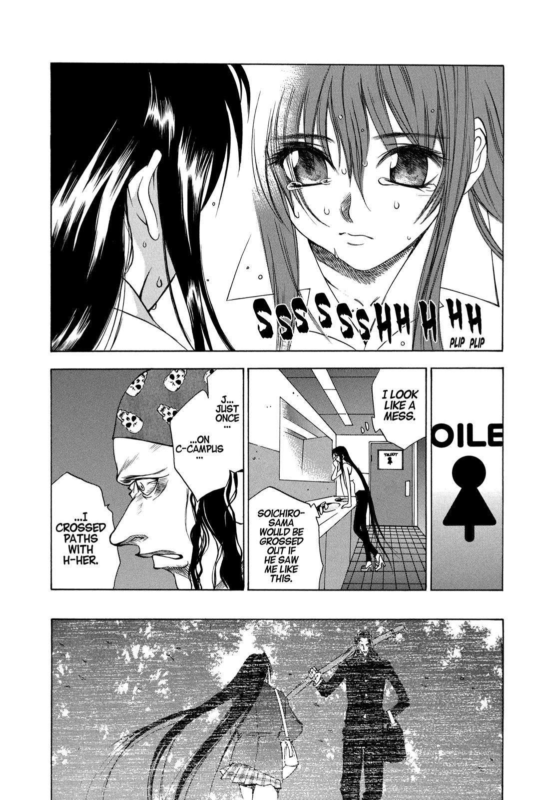 Read Tenjho Tenge (en) Manga Online