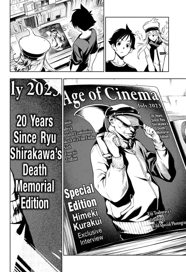 Read Tenmaku Cinema (en) Manga Online