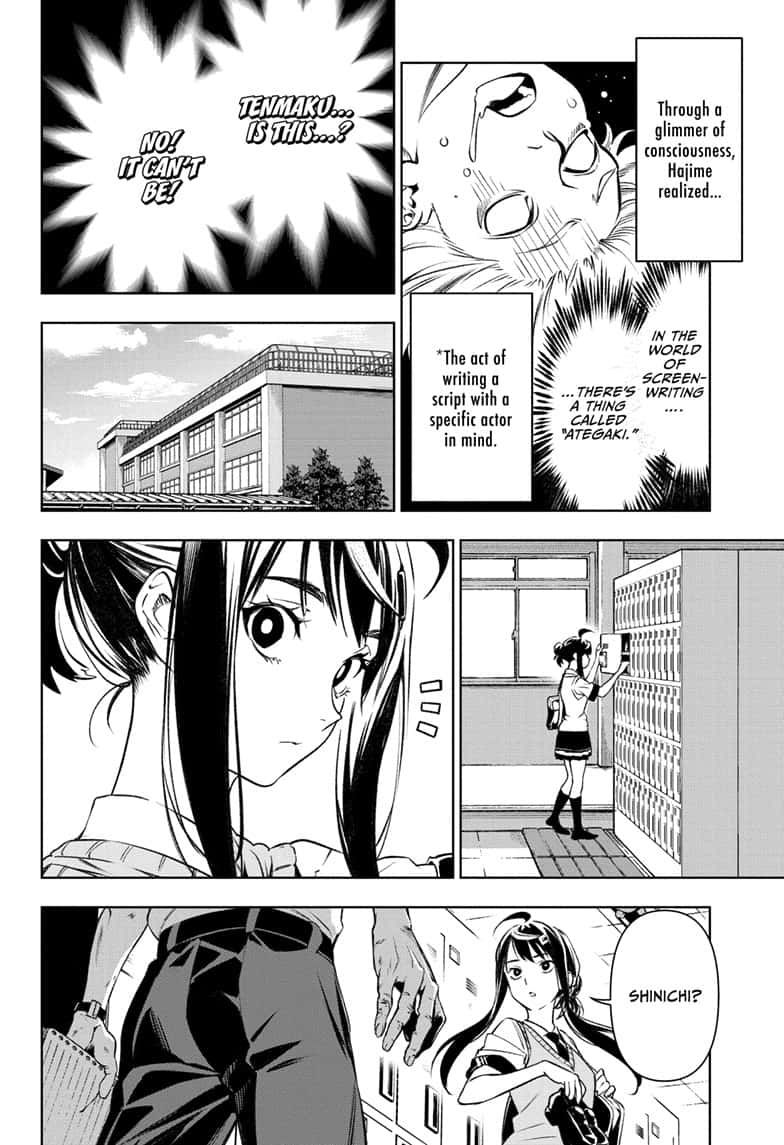 Read Tenmaku Cinema (en) Manga Online