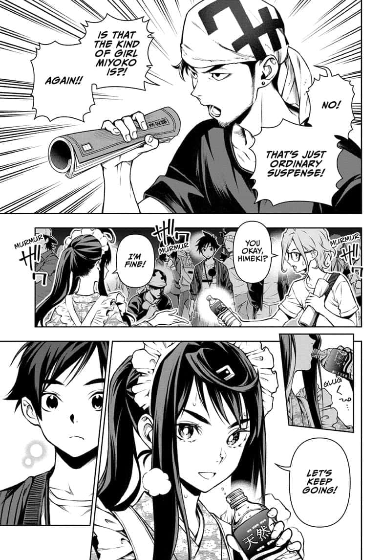 Read Tenmaku Cinema (en) Manga Online