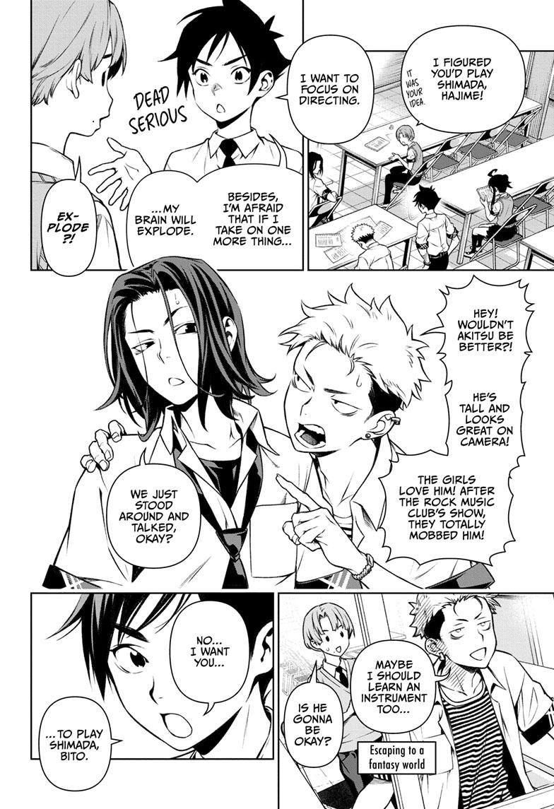 Read Tenmaku Cinema (en) Manga Online