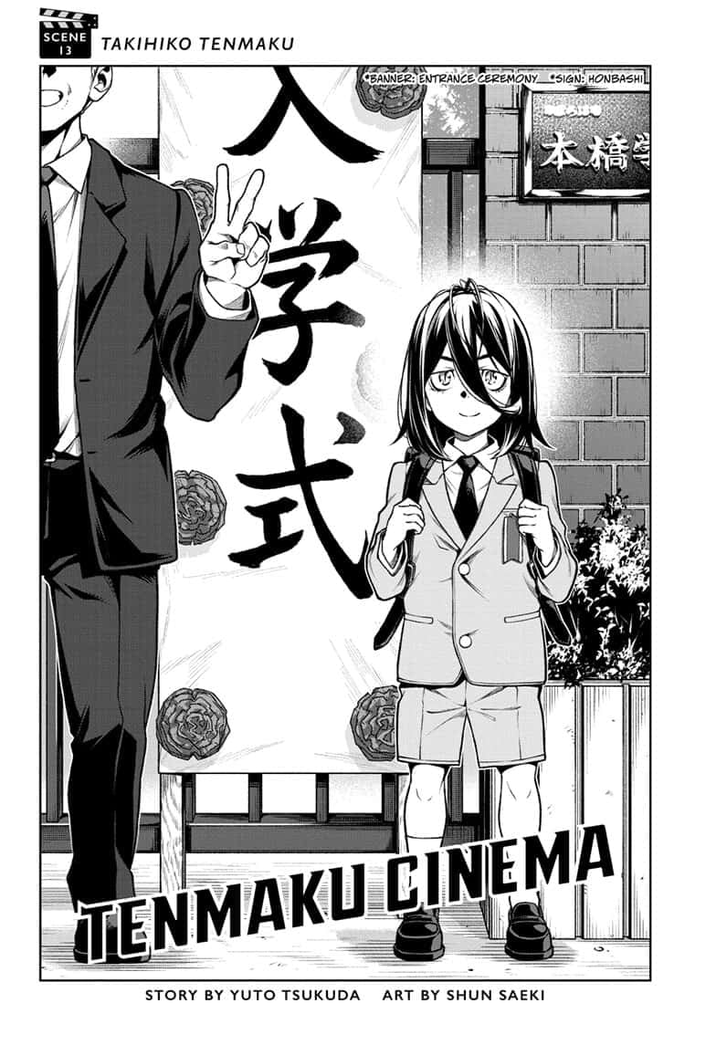 Read Tenmaku Cinema (en) Manga Online