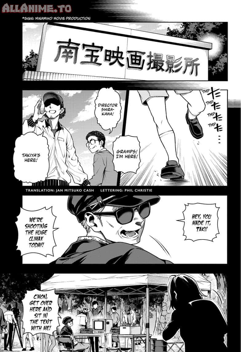 Read Tenmaku Cinema (en) Manga Online