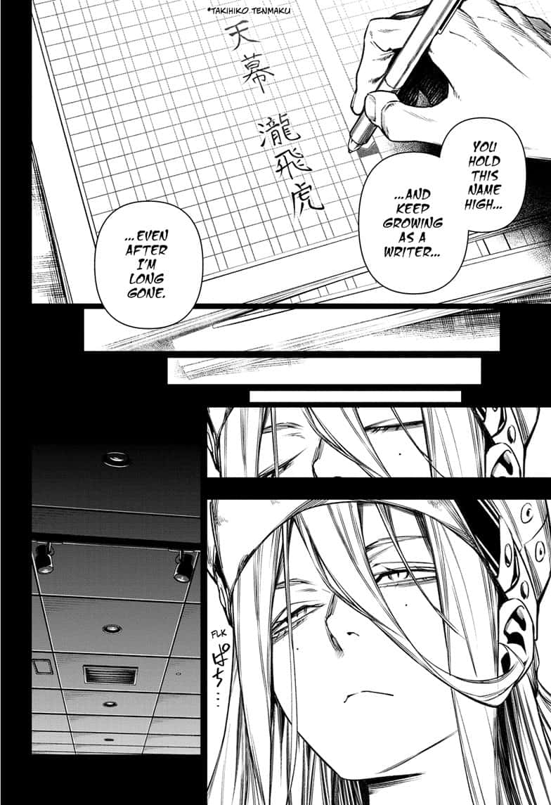 Read Tenmaku Cinema (en) Manga Online