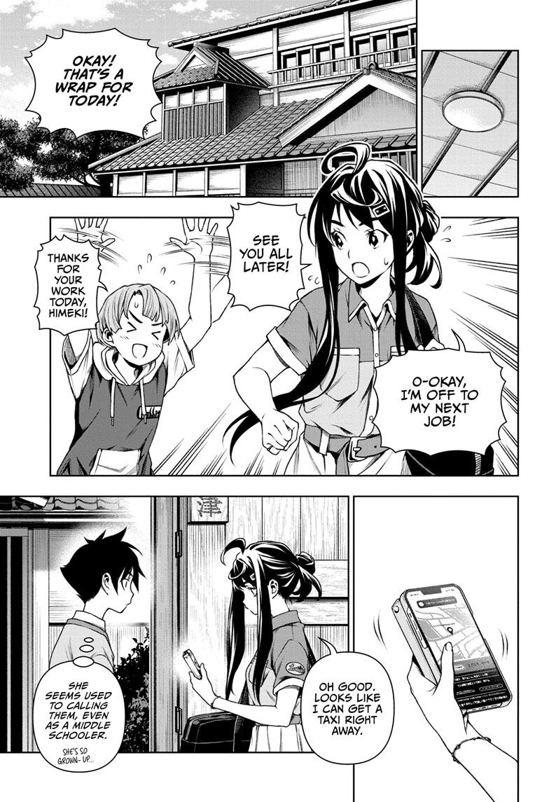 Read Tenmaku Cinema (en) Manga Online