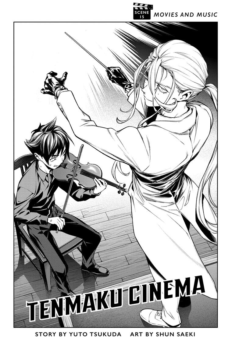 Read Tenmaku Cinema (en) Manga Online