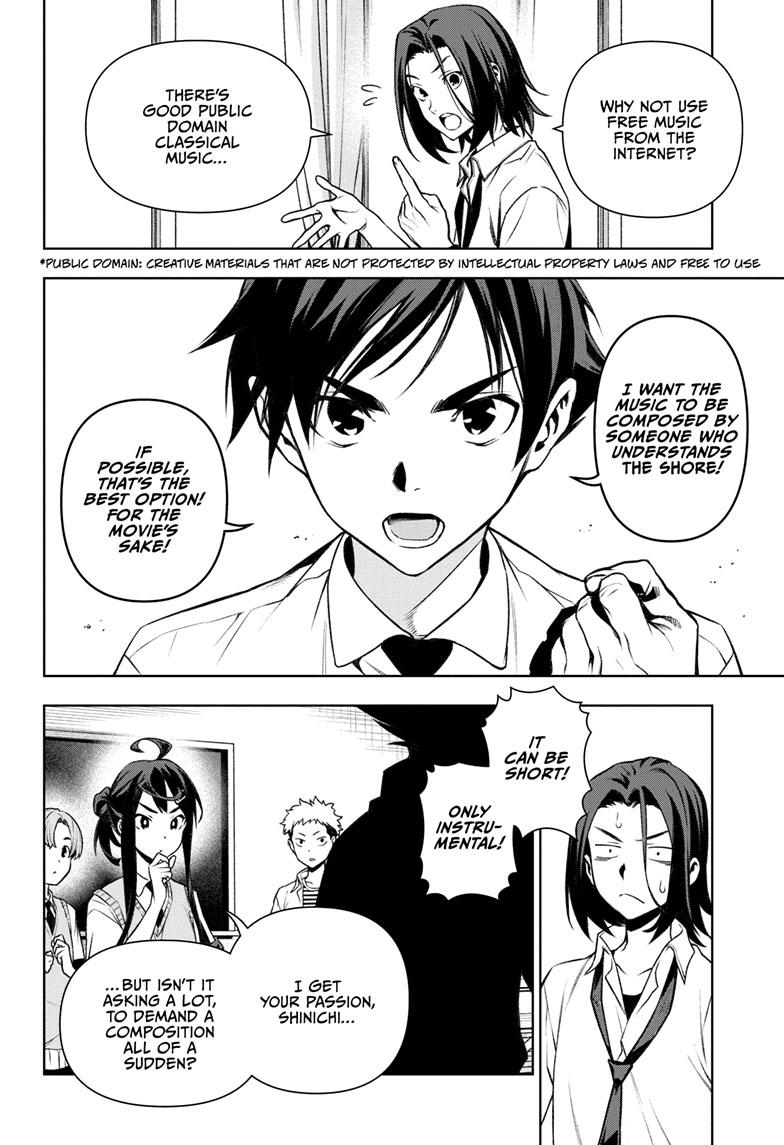 Read Tenmaku Cinema (en) Manga Online