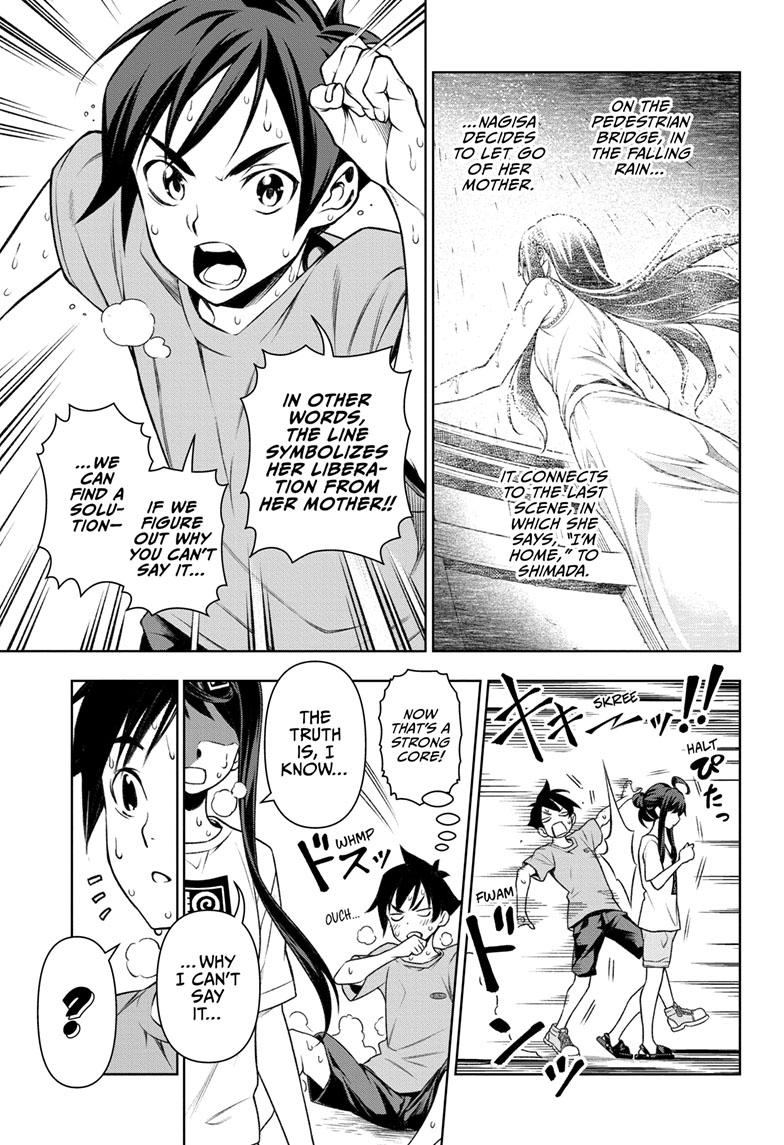 Read Tenmaku Cinema (en) Manga Online