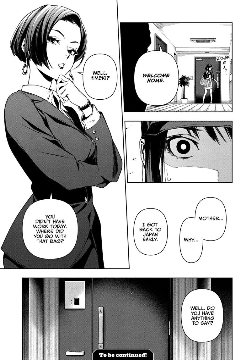 Read Tenmaku Cinema (en) Manga Online