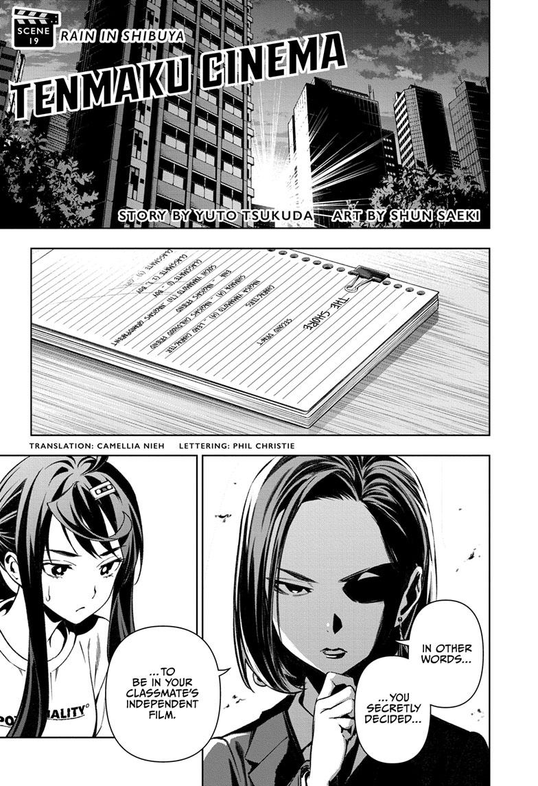 Read Tenmaku Cinema (en) Manga Online