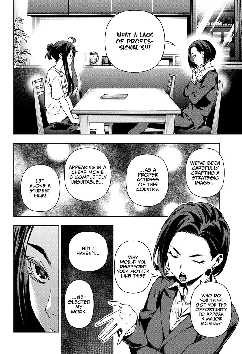 Read Tenmaku Cinema (en) Manga Online