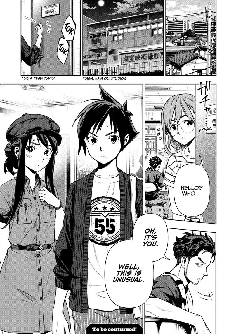 Read Tenmaku Cinema (en) Manga Online