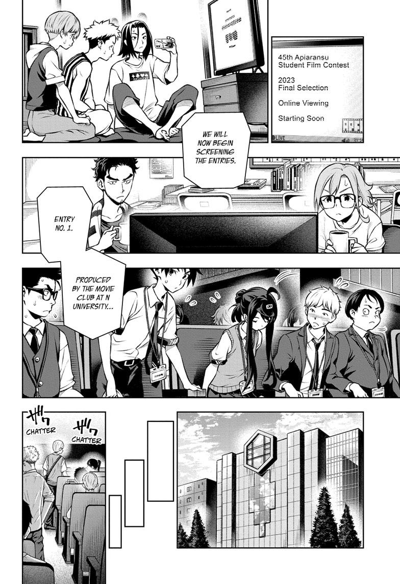 Read Tenmaku Cinema (en) Manga Online