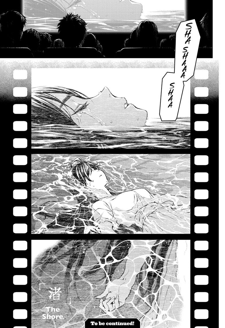 Read Tenmaku Cinema (en) Manga Online