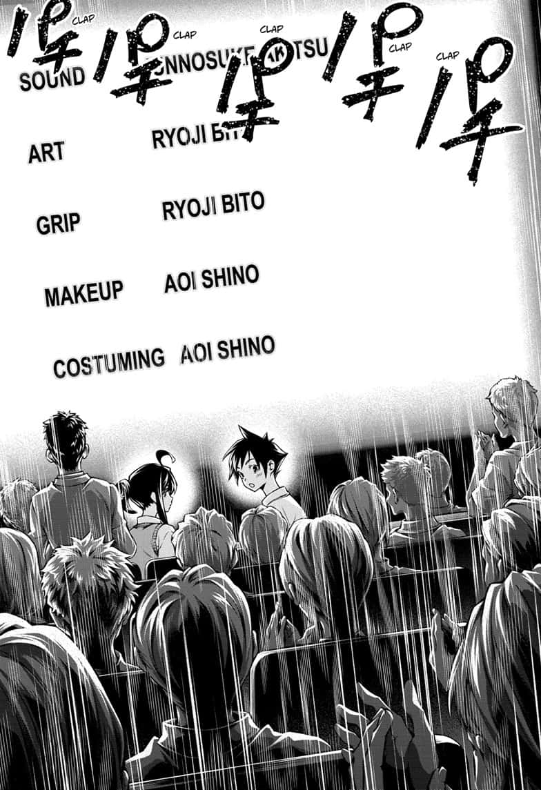 Read Tenmaku Cinema (en) Manga Online