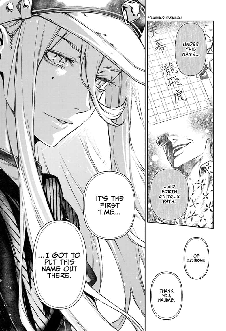 Read Tenmaku Cinema (en) Manga Online